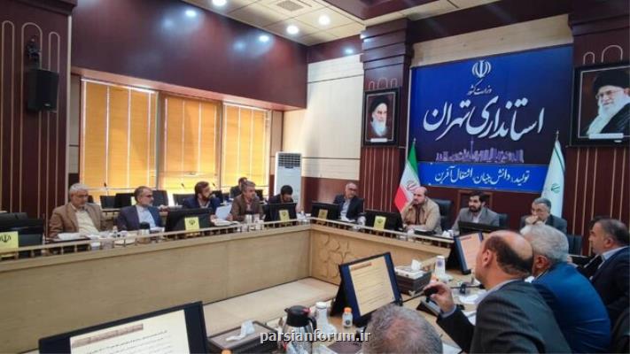 تعیین تکلیف بازبینی طرح های هادی روستایی استان تهران ظرف سه ماه آتی