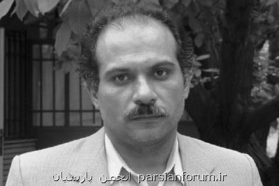 ارائه برگزیده یازدهمین جایزه دکتر مسعود علیمحمدی