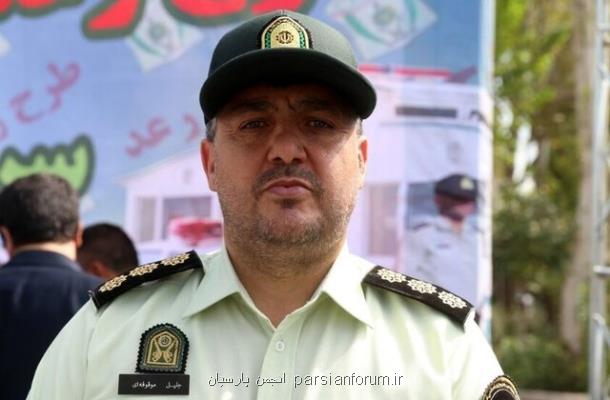 سرقت دوچرخه 4میلیاردی در شمال تهران