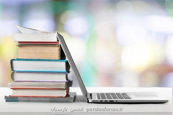 اعلام شاخص استنادات مرجعیت علمی دانشگاه ها و مؤسسات پژوهشی