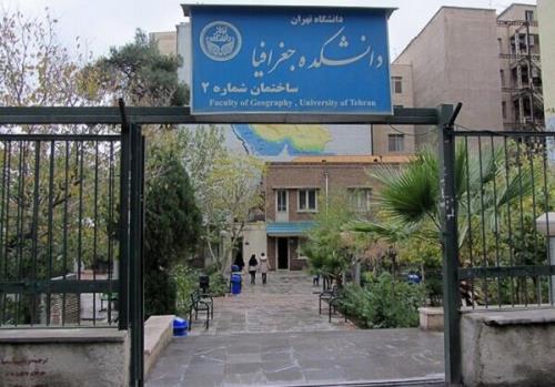 محققان دانشگاه تهران سامانه تصمیم گیری مکانی طراحی کردند
