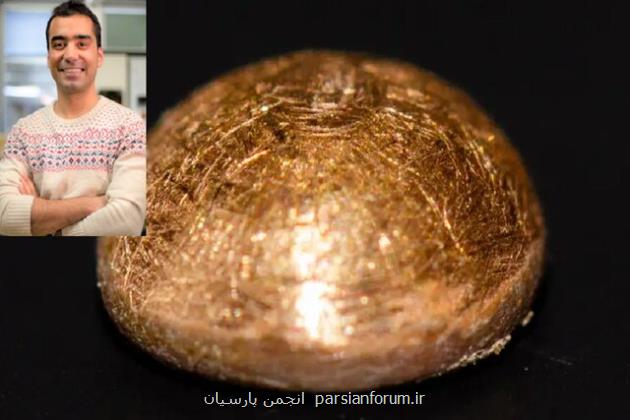 دانشمند ایرانی با استفاده از شیر مانده، طلا استخراج می کند!