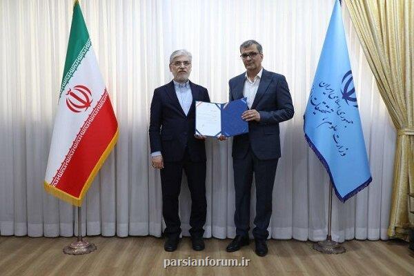 سرپرست مؤسسه تحقیقات جمعیت کشور منصوب گردید