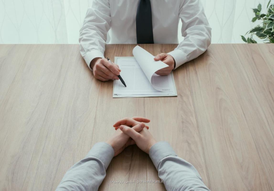 کاریابی و استخدام حرفه ای باش