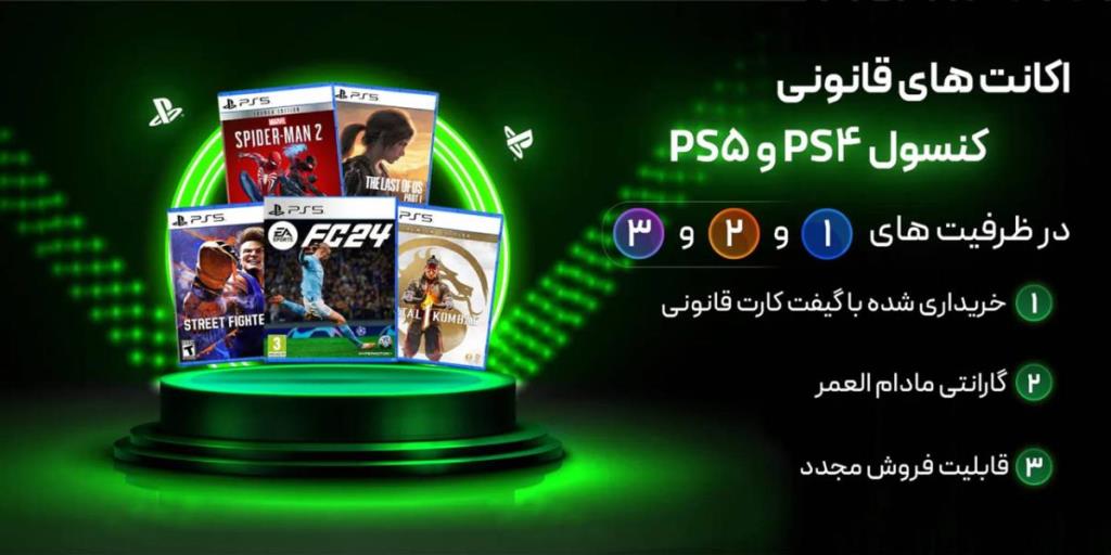 چرا باید خرید بازی به صورت اکانت ظرفیتی را جدی بگیریم؟