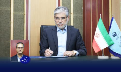 سرپرست پژوهشگاه ملی اقیانوس شناسی و علوم جوی انتخاب شد