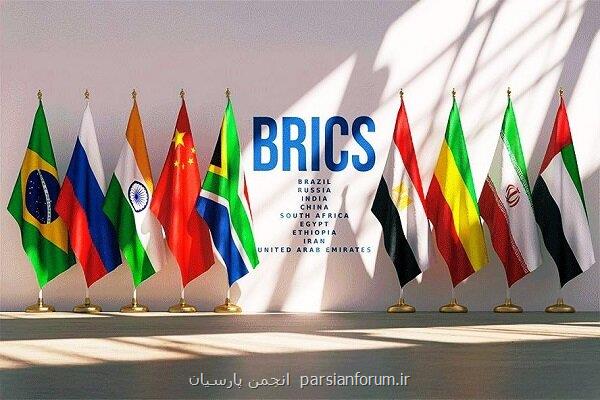 تدوین سند همکاری کشورهای بریکس در عرصه اطلاعات مکانی