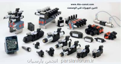 تاثیر بحران انرژی بر آینده هیدرولیک