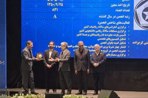 برگزیدگان جشنواره محققان، فناوران و نوآوران ۱۴۰۴ کشور مورد تقدیر قرار گرفتند