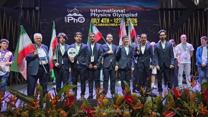درخشش تیم ملی المپیاد فیزیک ایران در المپیاد 2026 کلمبیا