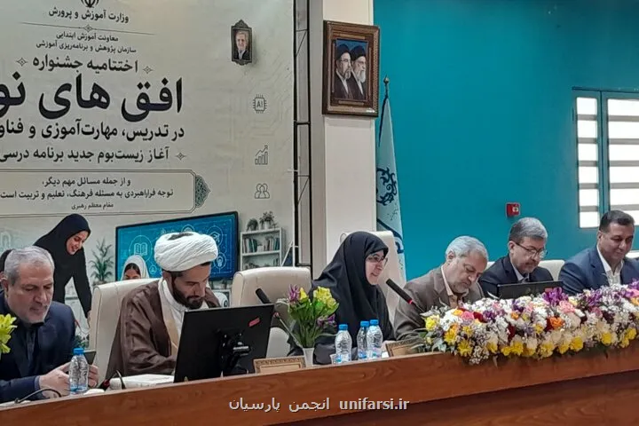 تحول برنامه درسی بدون توانمندسازی معلمان به نتیجه نمی رسد