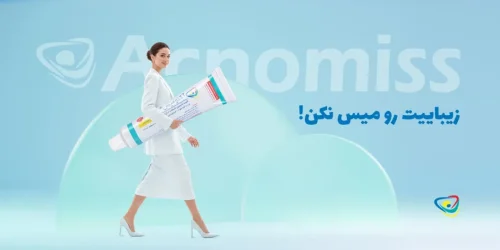 راه قطعی چیست؟