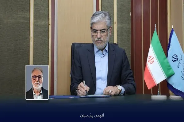 رئیس موسسه استنادی و پایش علم و فناوری جهان اسلام انتخاب شد