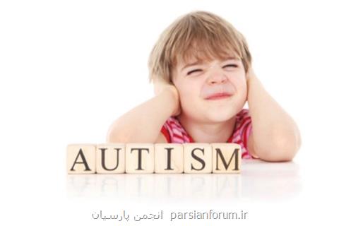توانبخشی كودكان مبتلا به اتیسم با سامانه های هوشمند