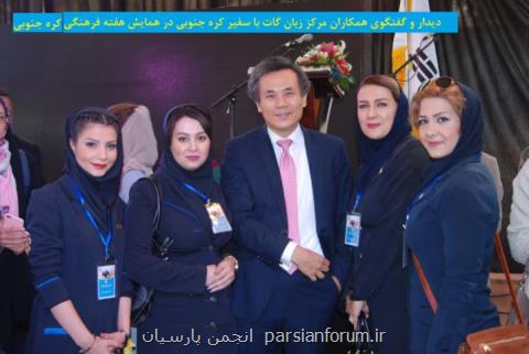 بهترین آموزشگاه زبان تهران