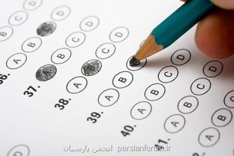 شرایط ثبت نام و انتخاب رشته بدون كنكور دانشگاه آزاد