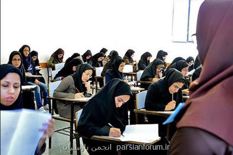 مرحله حضوری آزمون استخدامی بخش خصوصی انجام شد