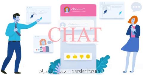 روش چت مثبت