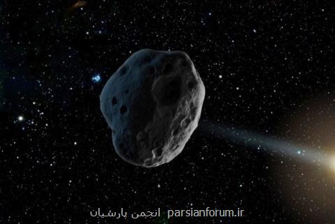 سیاركی با عرض ۳۹ متر از كنار زمین رد می شود