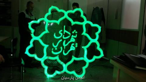 افزایش كمك هزینه ازدواج فرزندان بازنشستگان به ۲۰ میلیون تومان