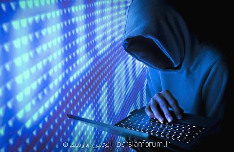 ورود پلیس فتا به حمله هكرها به سایت تامین اجتماعی