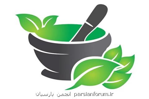 نخستین همایش طب فراگیر، كارآفرینی و اشتغال انجام شد