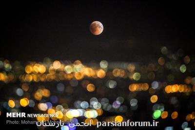 امكان رصد ماه گرفتگی امشب در ۴ قاره، رویت خسوف از آسمان ایران