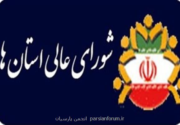 تامین حداقل 60 درصد از بودجه شهرداری های دنیا توسط دولت ها