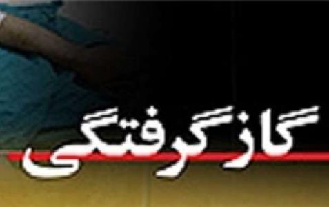 مسمومیت پنجاه و پنج نفر بر اثر گاز گرفتگی در مجلس عروسی