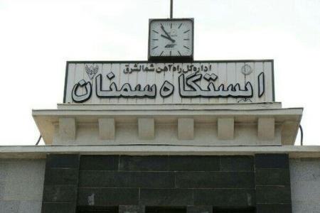 انتقاد تند معاون استاندار سمنان از بدقولی های دنباله دار مدیران راه آهن شمال شرق1