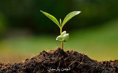 نگارش بخشنامه اجرایی قانون حفاظت از خاك