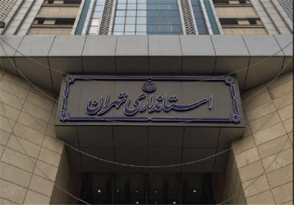 تمهیدات استان تهران برای ورود دانشجویان ایرانی مقیم چین