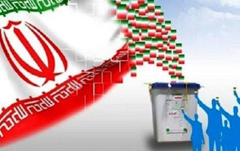 مجلس شورای اسلامی و روحیه جهادی