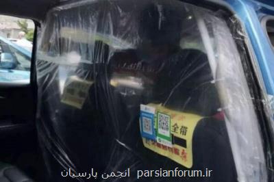 تمهیدات خاص شركت تاكسی اینترنتی چینی برای مقابله با كرونا