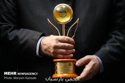 ۱۵ محقق برگزیده جشنواره خوارزمی تقدیر می شوند