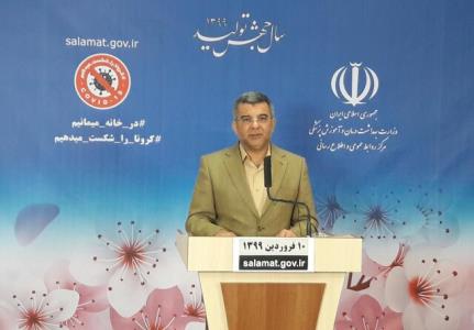 روند نزولی كرونا در شهرهای پرشیوع