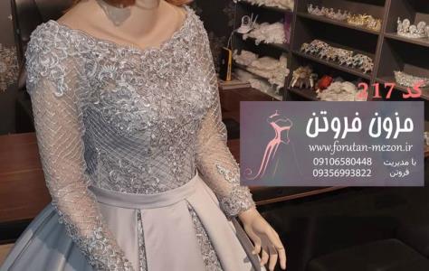 راه های پیدا كردن لباس عروس ارزان