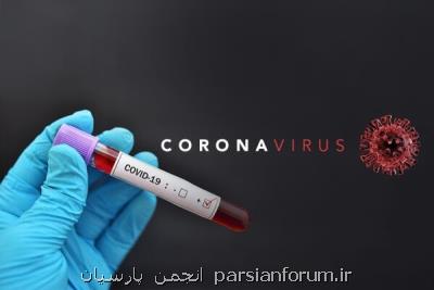 آزمایش یك دارو برای بیماران كرونا در انگلیس