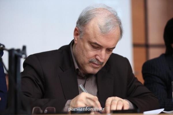 دستور وزیر بهداشت برای رسیدگی به یك گزارش تخلف در حوزه دارو